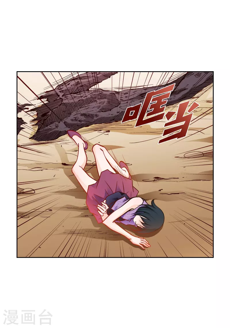 第91话 要为你疯掉了(1/2)-第91话