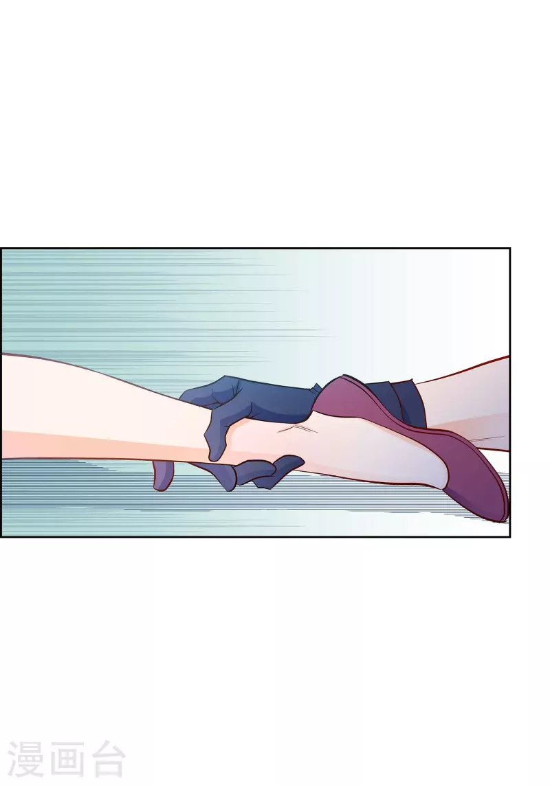 第91话 要为你疯掉了(1/2)-第91话