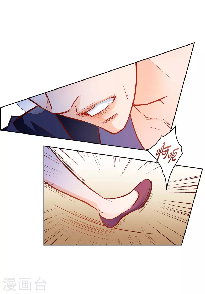 第91话 要为你疯掉了(1/2)-第91话