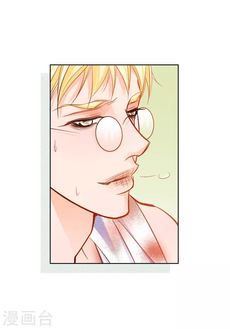 第91话 要为你疯掉了(1/2)-第91话