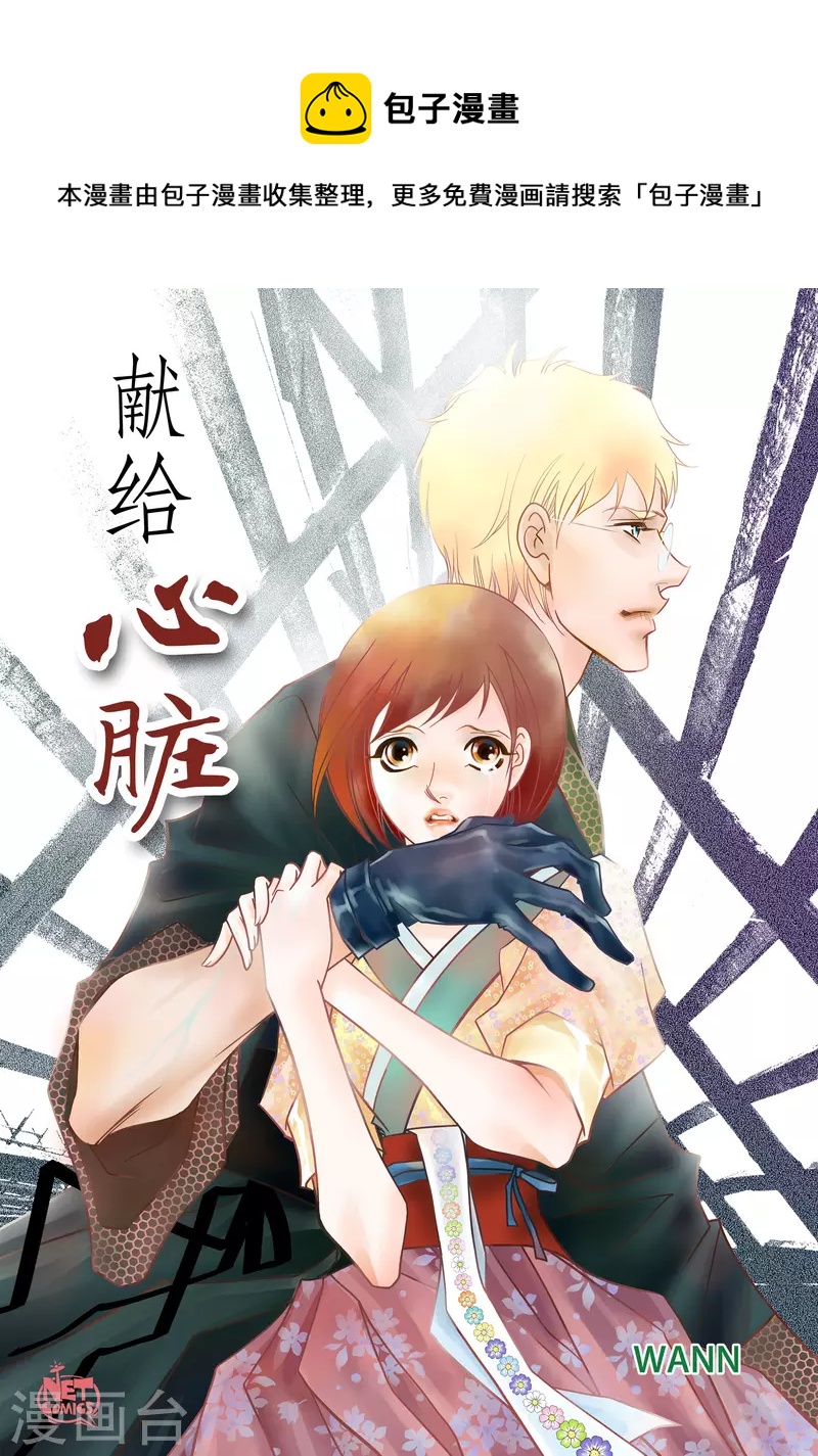 第93话 不能失去他(1/2)-第93话