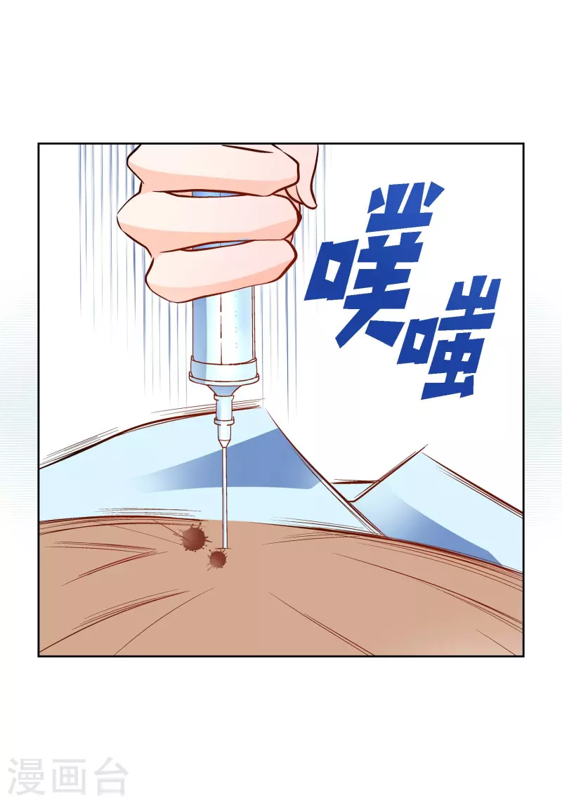 第93话 不能失去他(1/2)-第93话