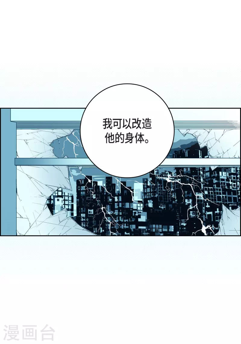 第93话 不能失去他(1/2)-第93话