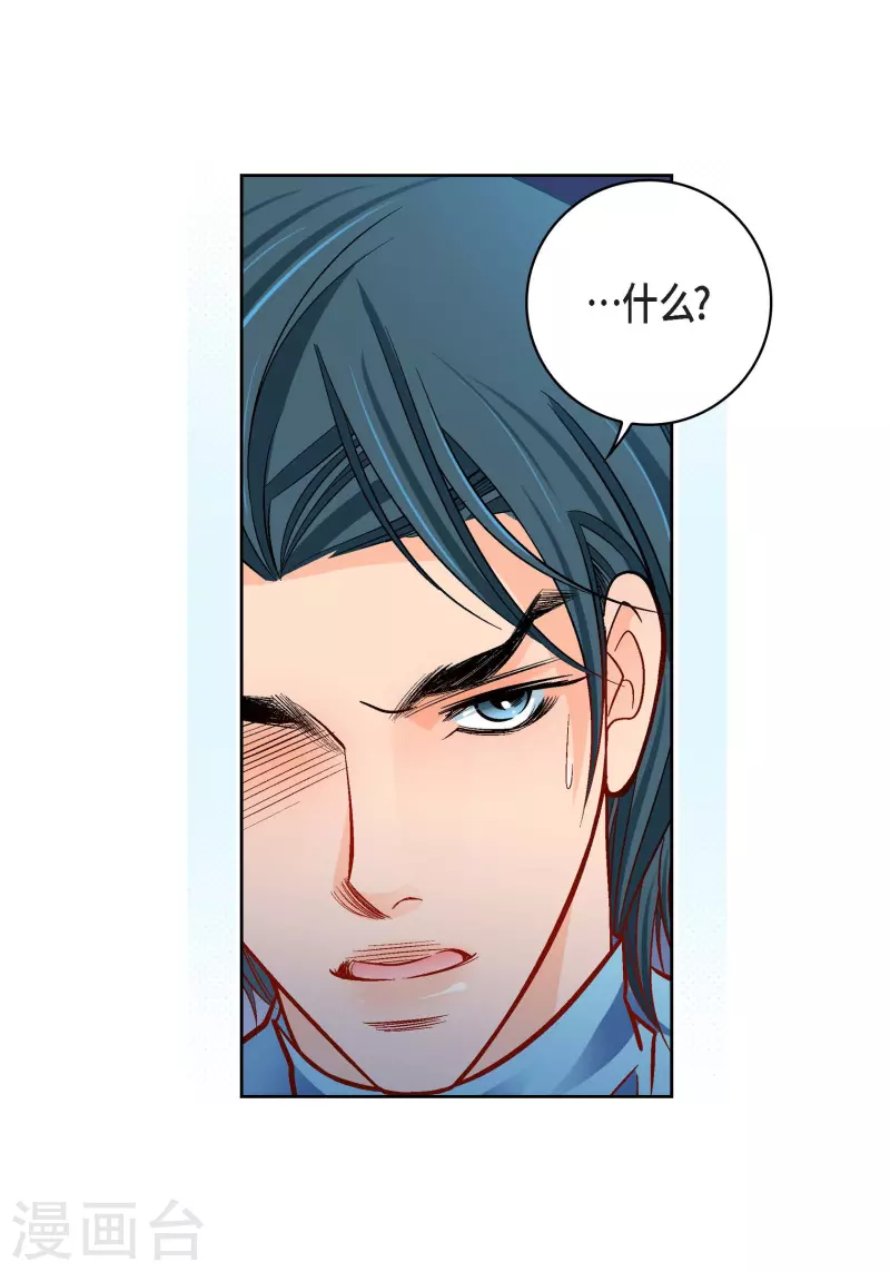 第93话 不能失去他(1/2)-第93话