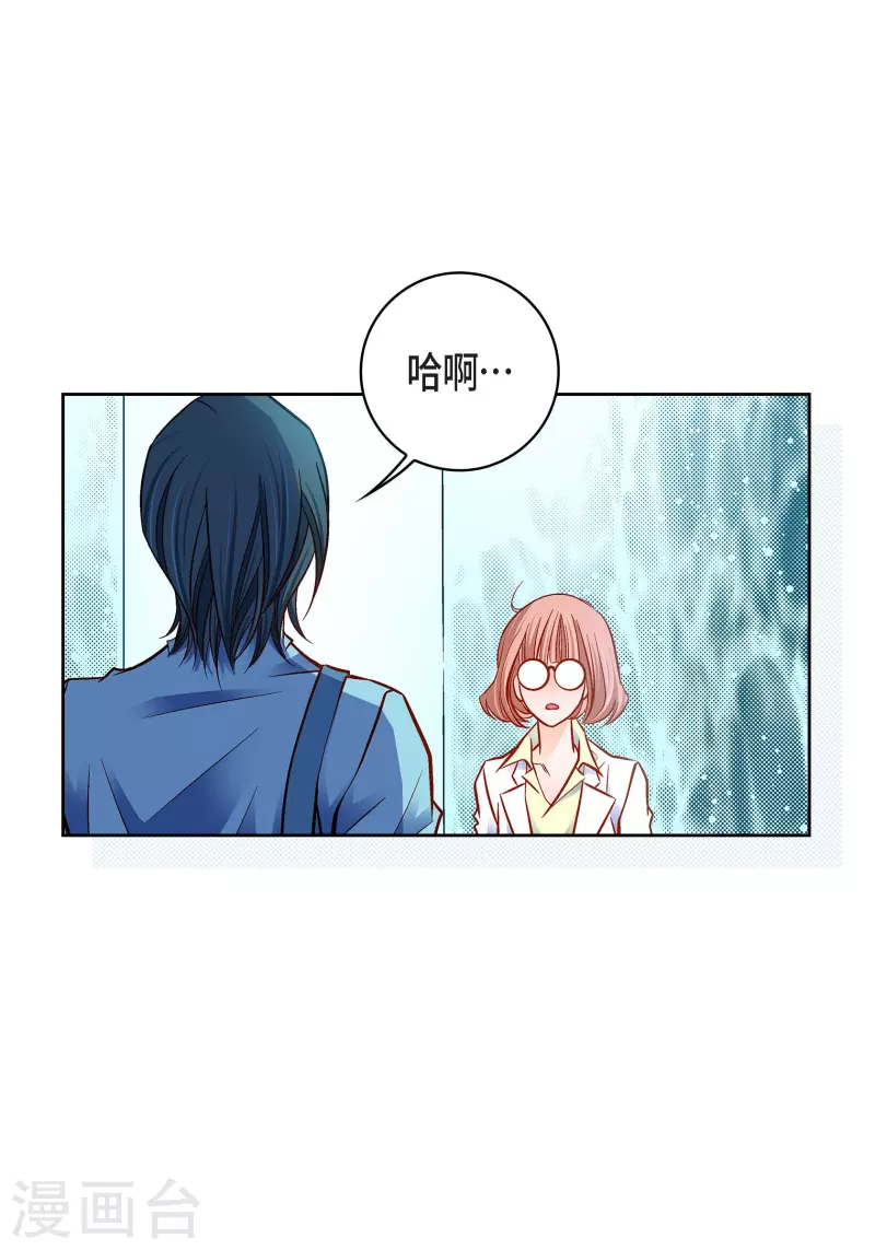 第93话 不能失去他(1/2)-第93话