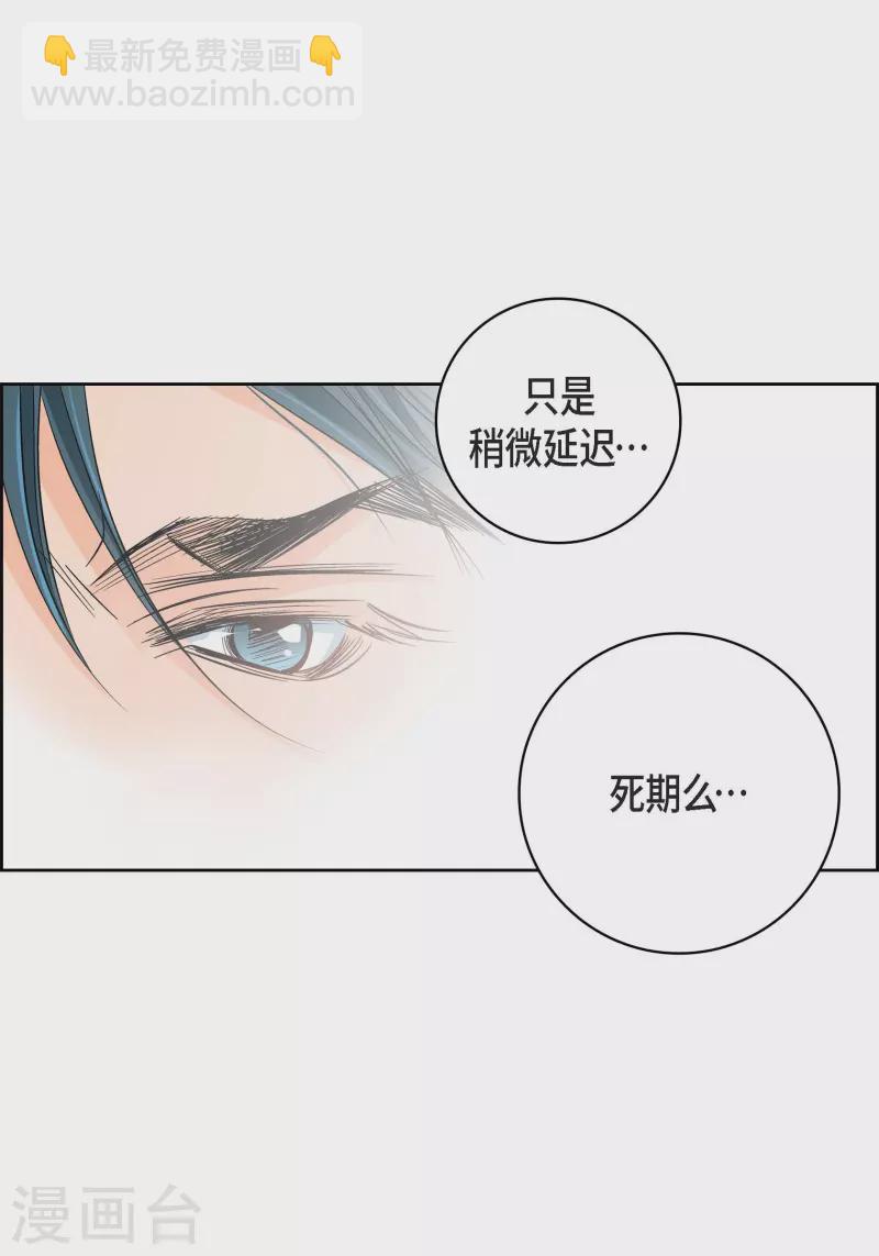 第93话 不能失去他(1/2)-第93话