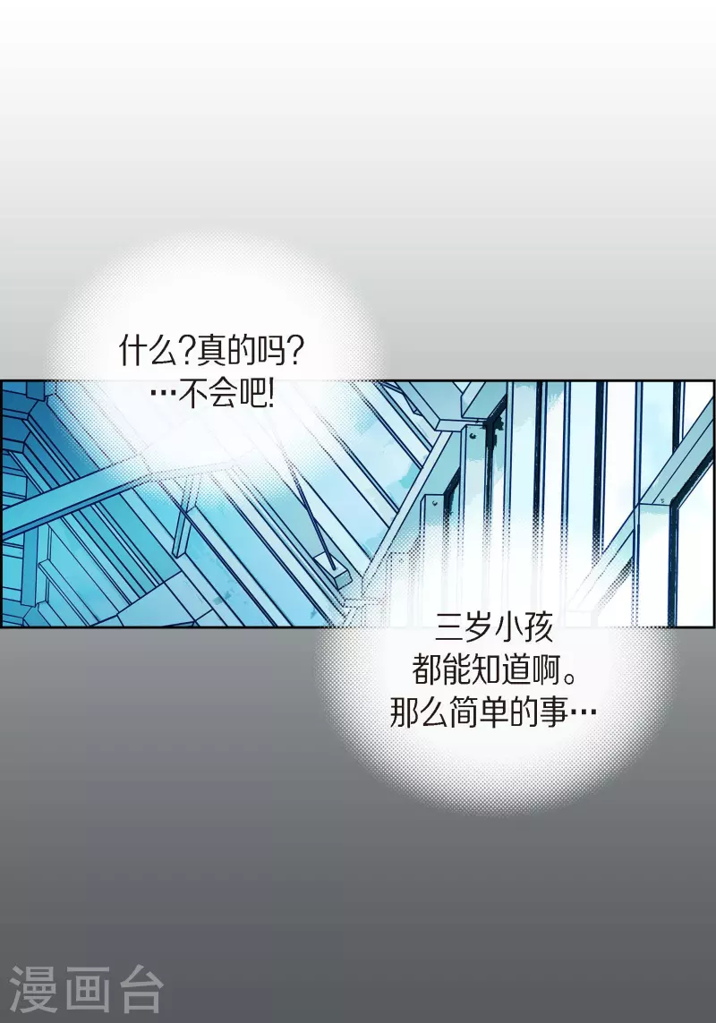 第95话 既不是人也不是电脑(1/2)-第95话