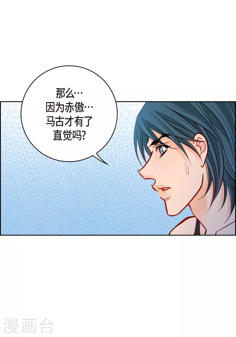 第95话 既不是人也不是电脑(1/2)-第95话