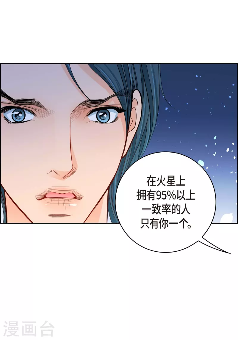 第95话 既不是人也不是电脑(1/2)-第95话