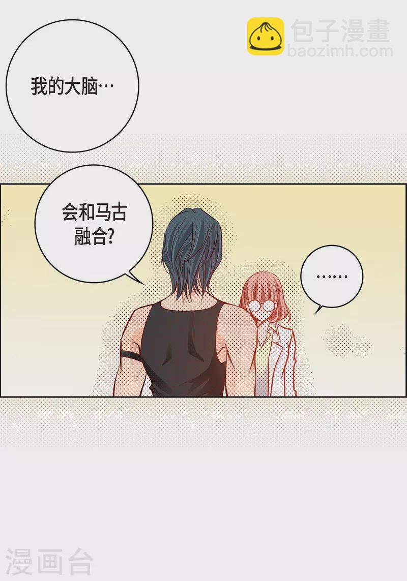 第95话 既不是人也不是电脑(1/2)-第95话