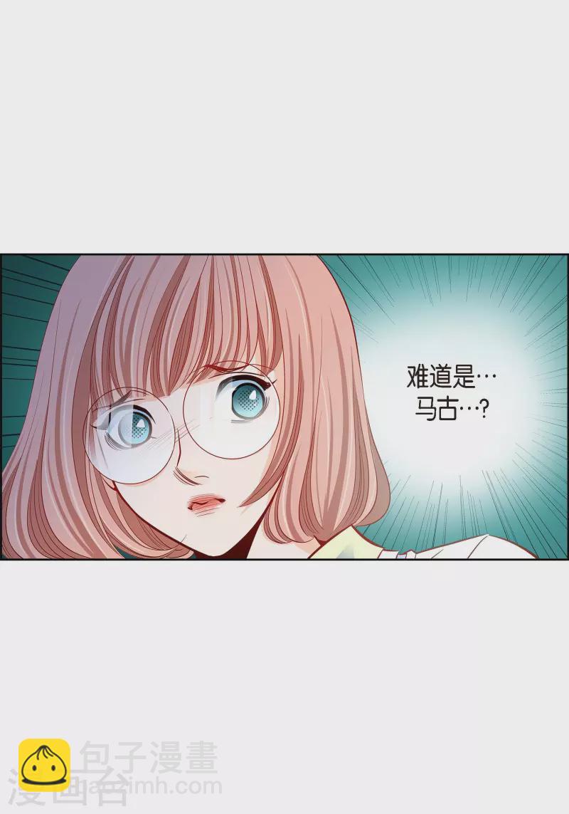 第95话 既不是人也不是电脑(1/2)-第95话