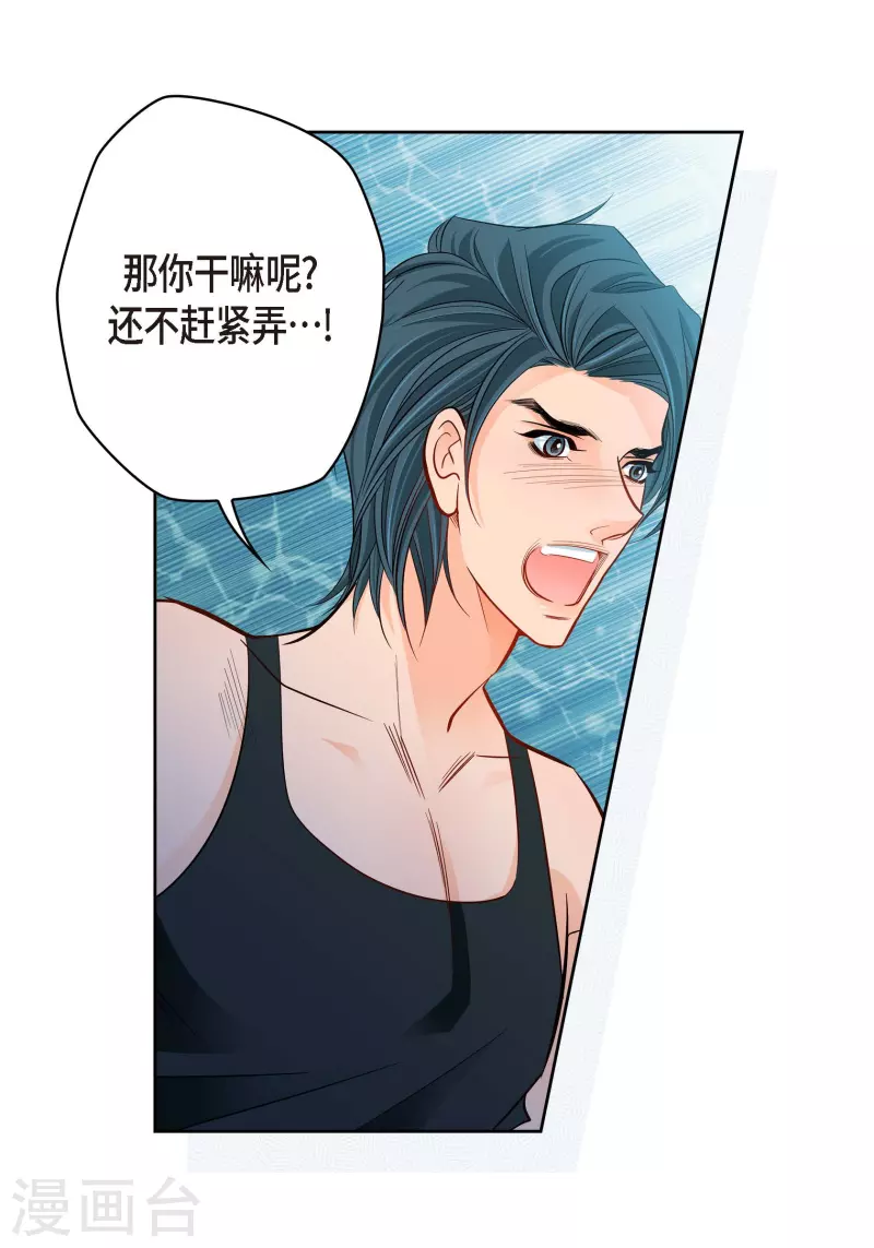 第95话 既不是人也不是电脑(1/2)-第95话