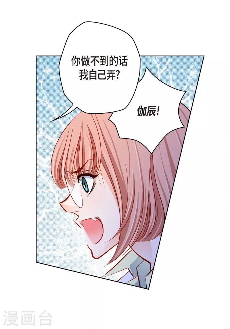 第95话 既不是人也不是电脑(1/2)-第95话