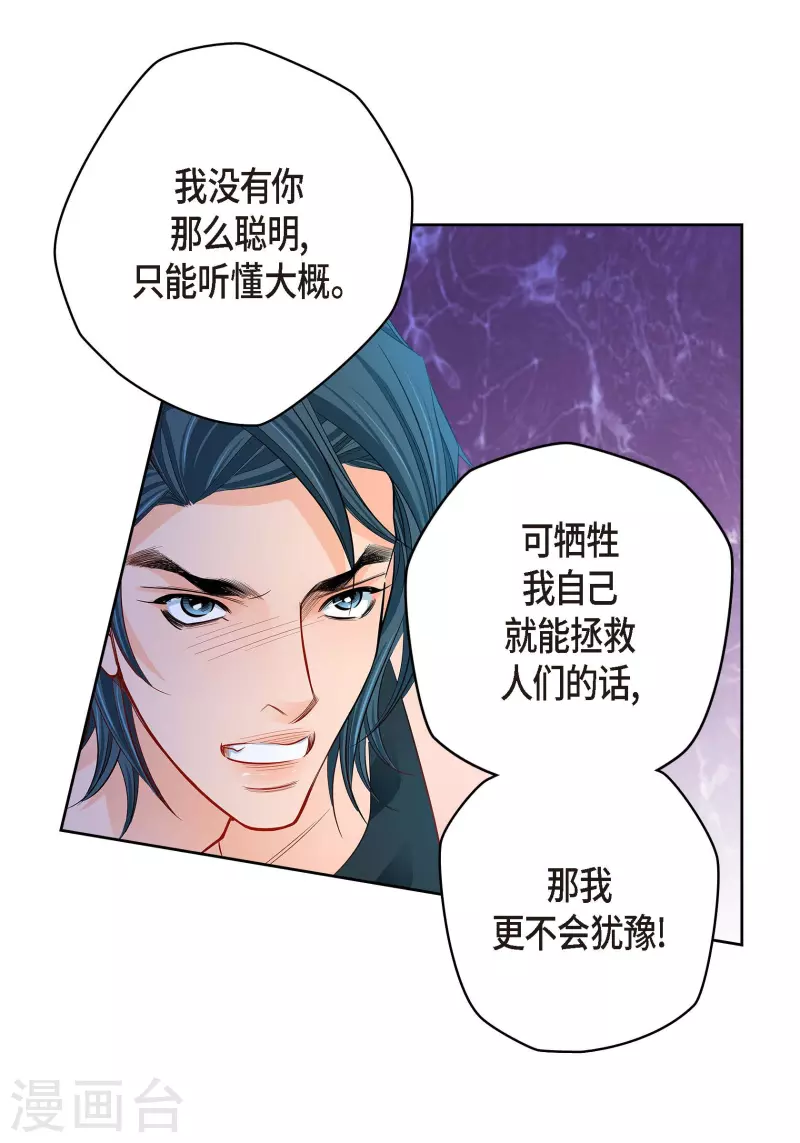 第95话 既不是人也不是电脑(1/2)-第95话