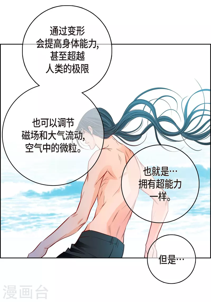 第95话 既不是人也不是电脑(1/2)-第95话