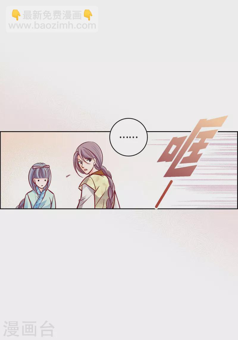 第97话 相帮人类而已(1/2)-第97话