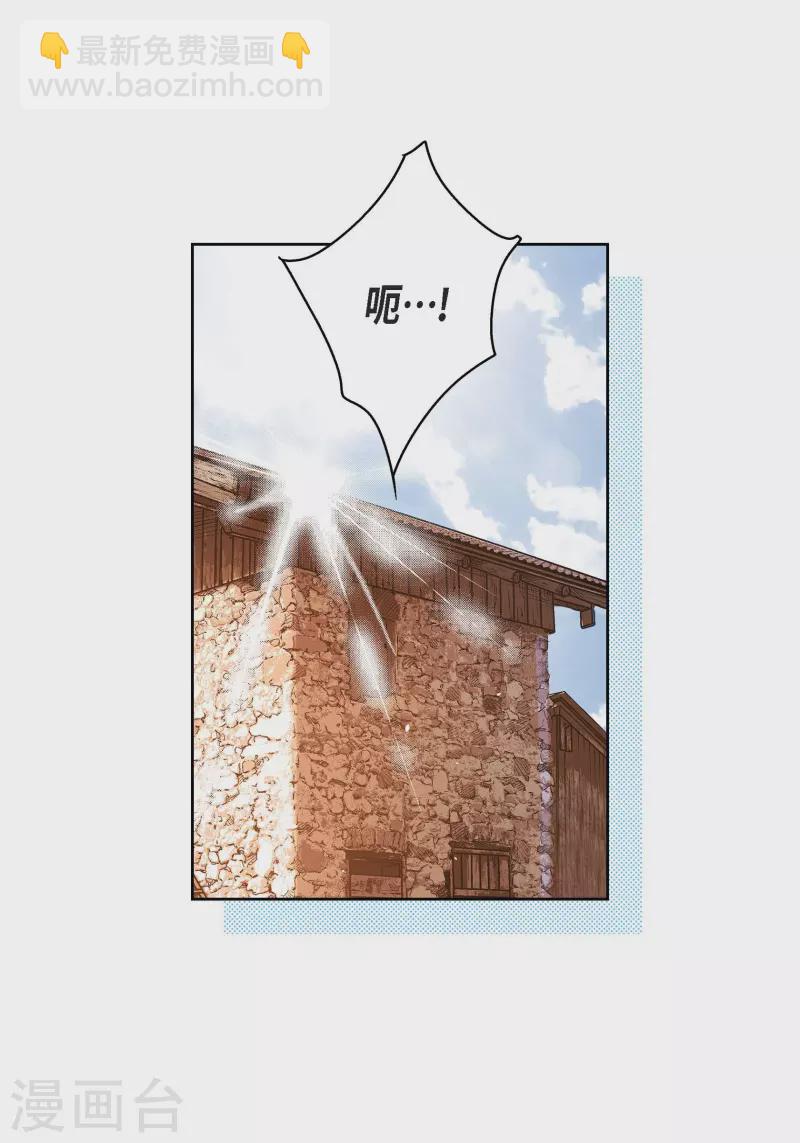 第97话 相帮人类而已(1/2)-第97话