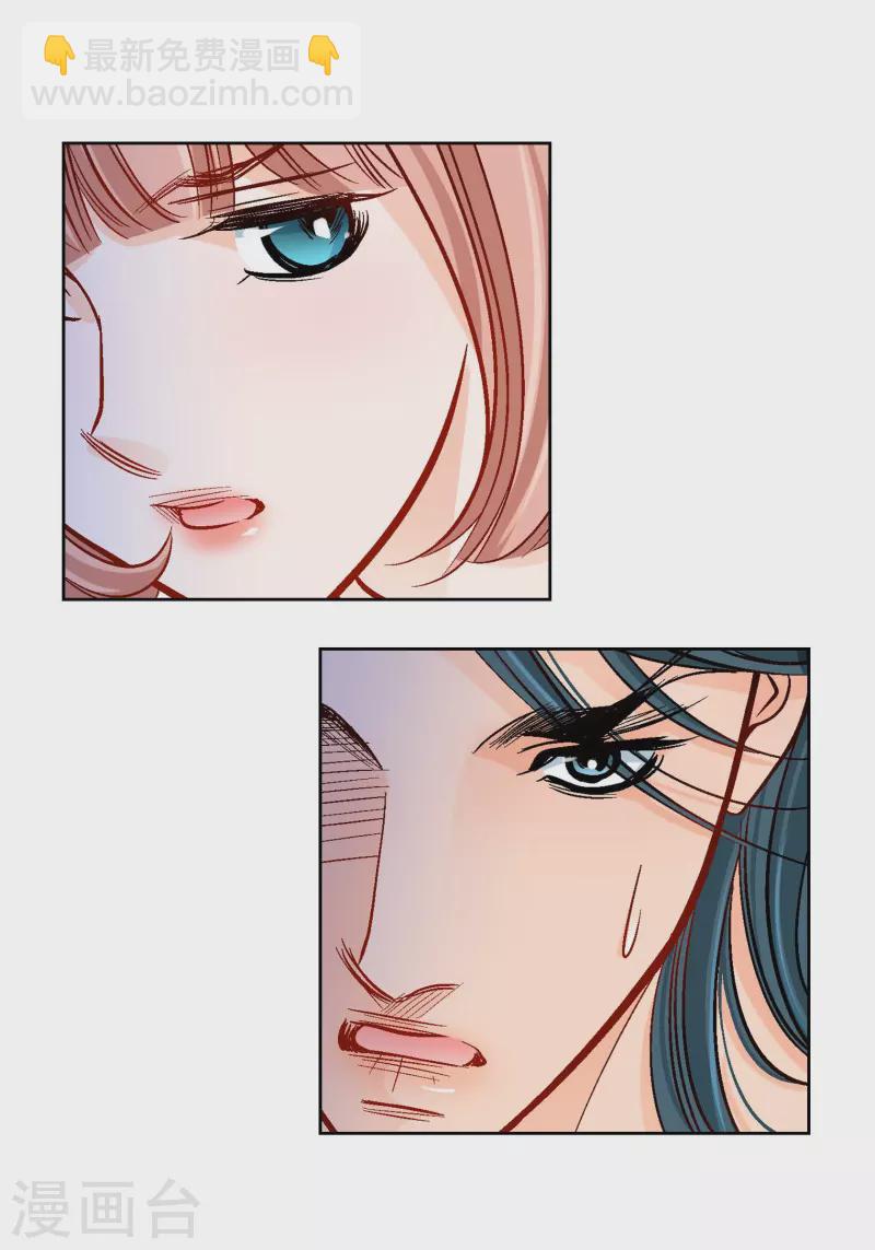 第99话 我只是觉得孤单而已(1/2)-第99话