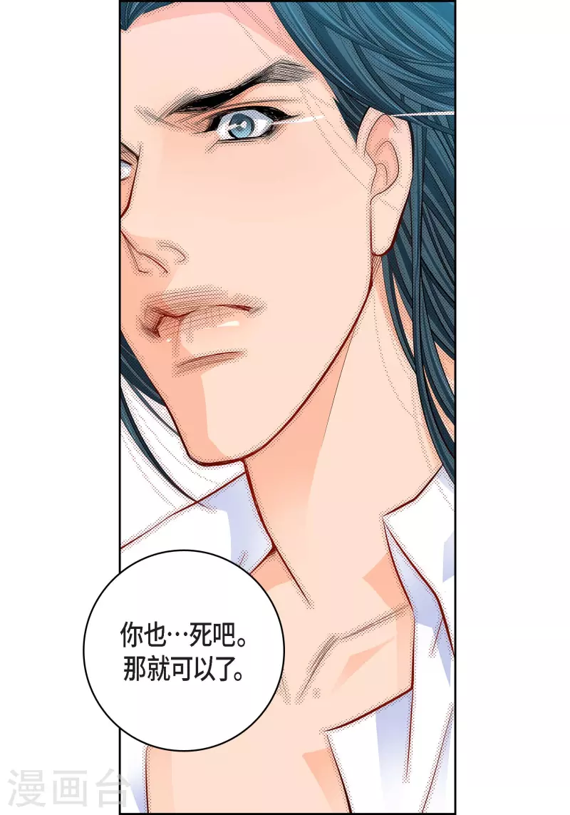 第99话 我只是觉得孤单而已(1/2)-第99话