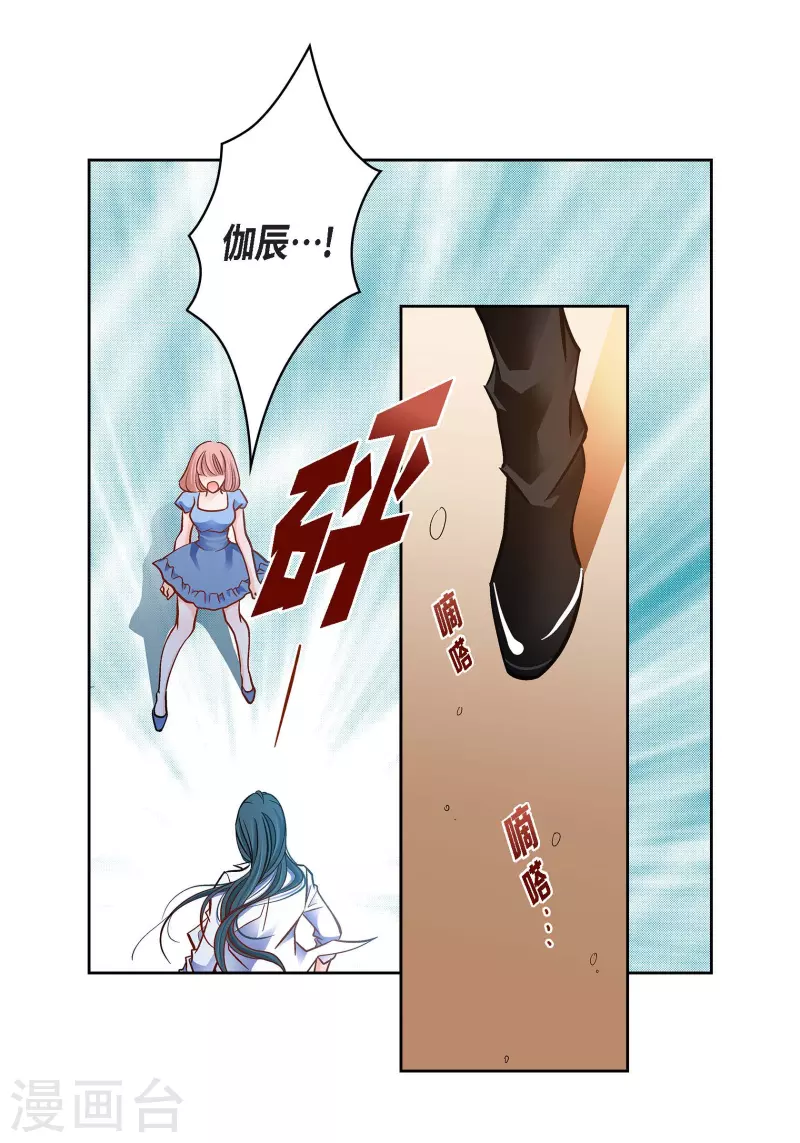 第99话 我只是觉得孤单而已(1/2)-第99话