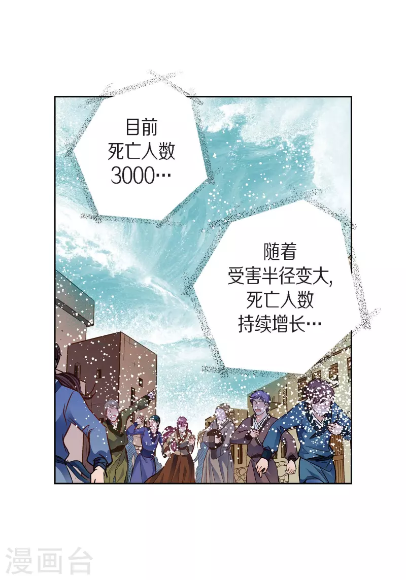 第99话 我只是觉得孤单而已(1/2)-第99话