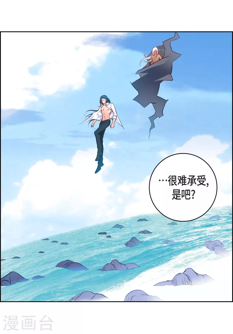 第99话 我只是觉得孤单而已(1/2)-第99话