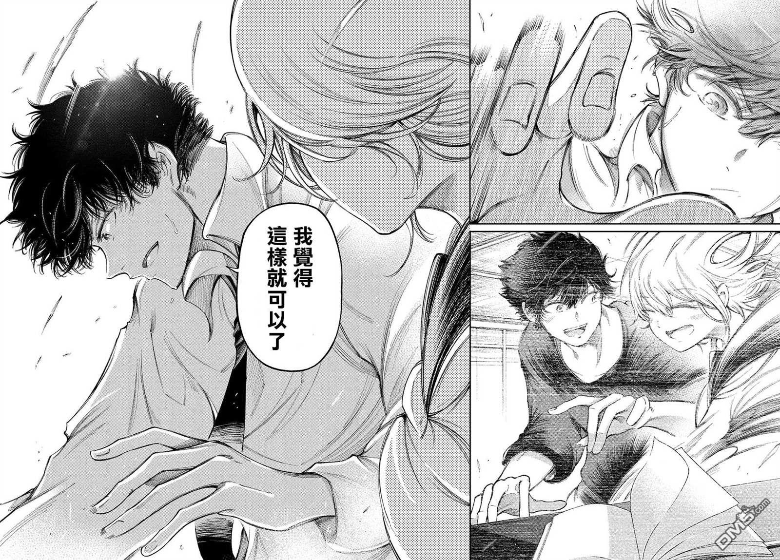 獻給左手的二重奏 - 第23話 - 5