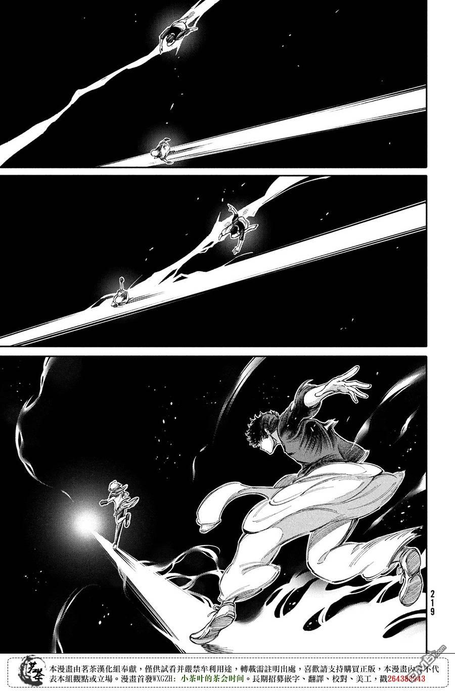 獻給左手的二重奏 - 第23話 - 3