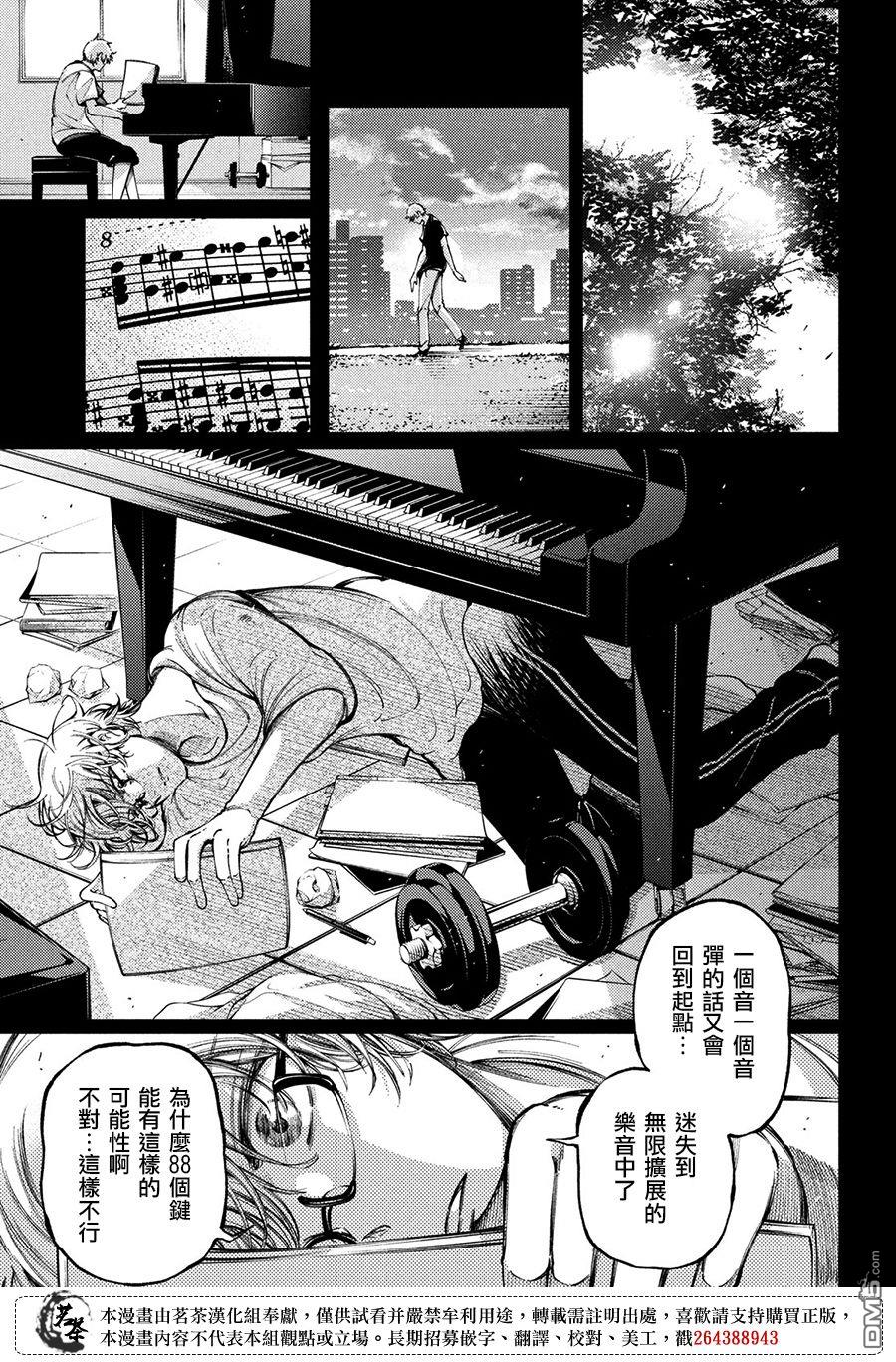 獻給左手的二重奏 - 第25話 - 1