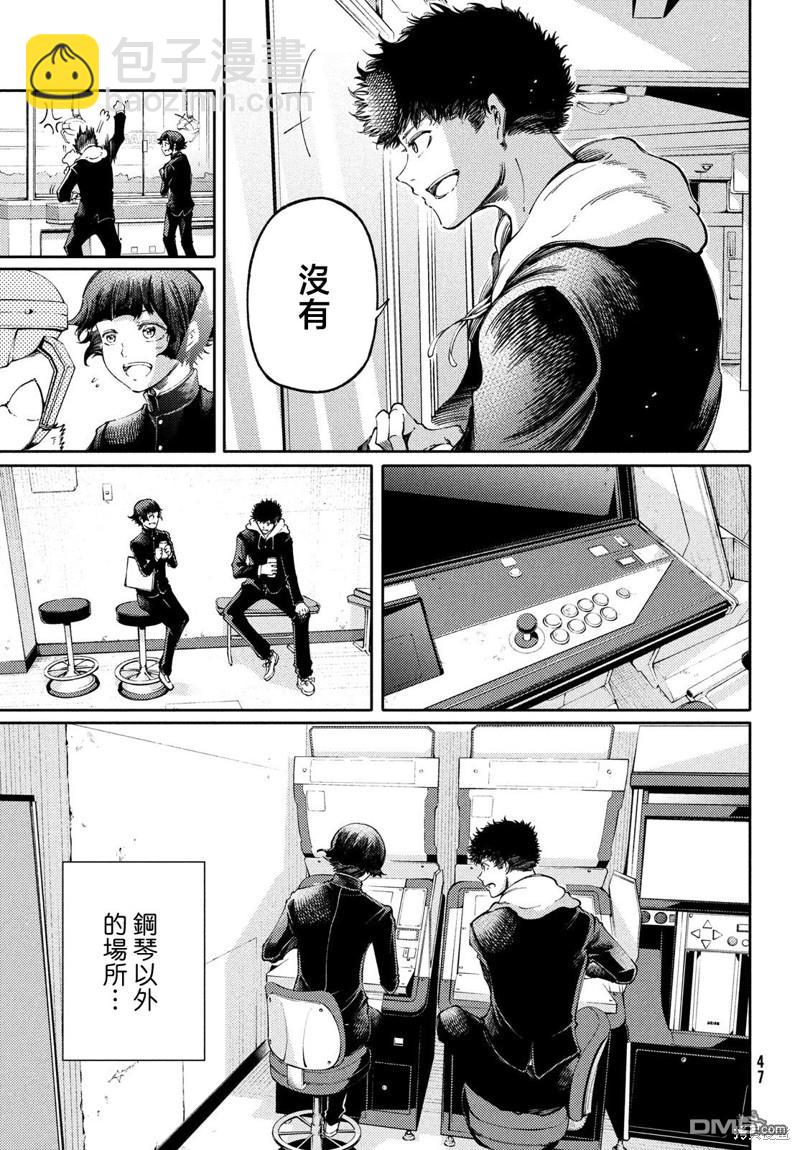 獻給左手的二重奏 - 第28.2話 - 3