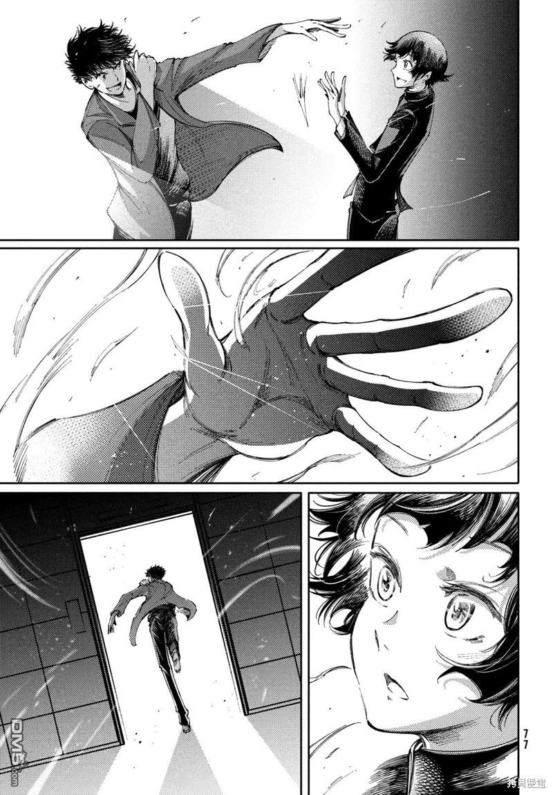 獻給左手的二重奏 - 第28.2話 - 4