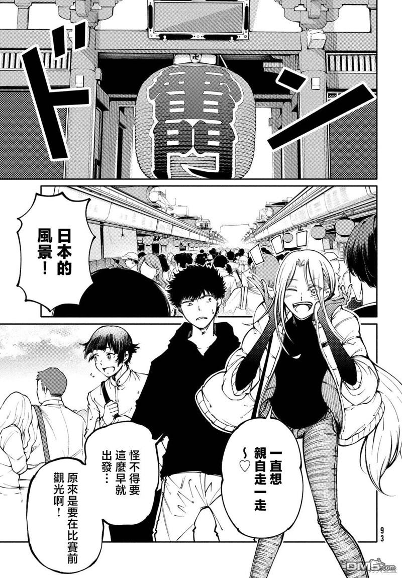 獻給左手的二重奏 - 第30話 - 4