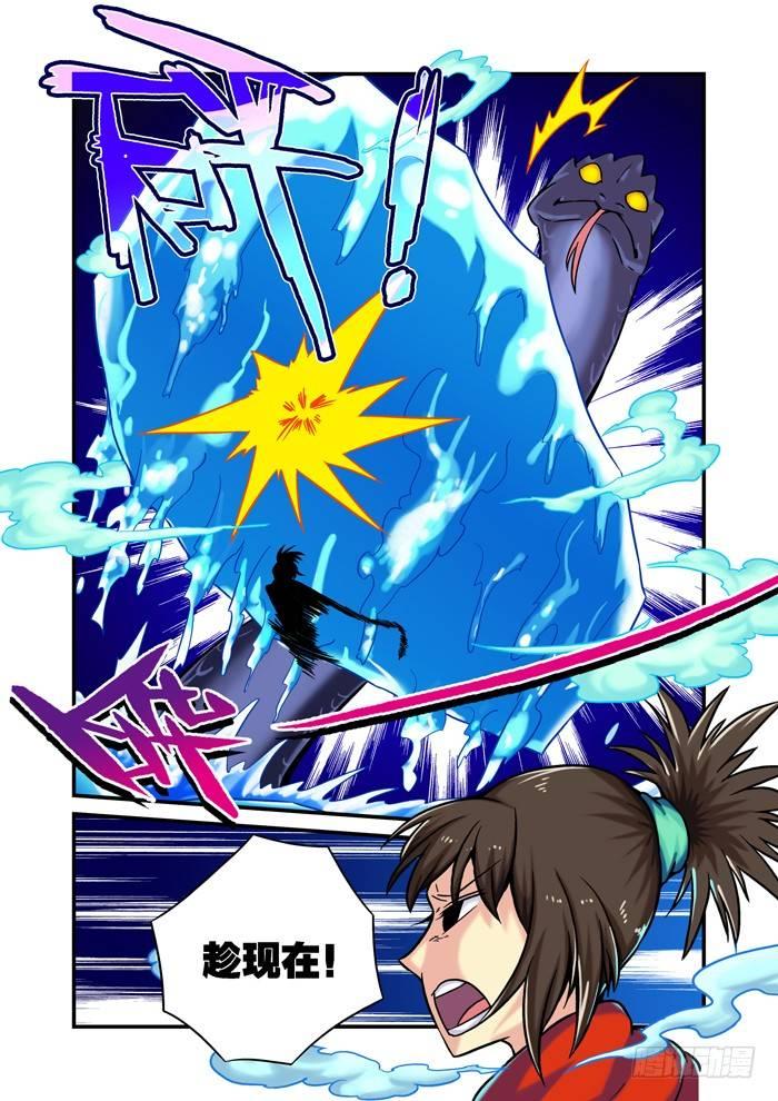 土字卷 第八十六回 合战-第127话