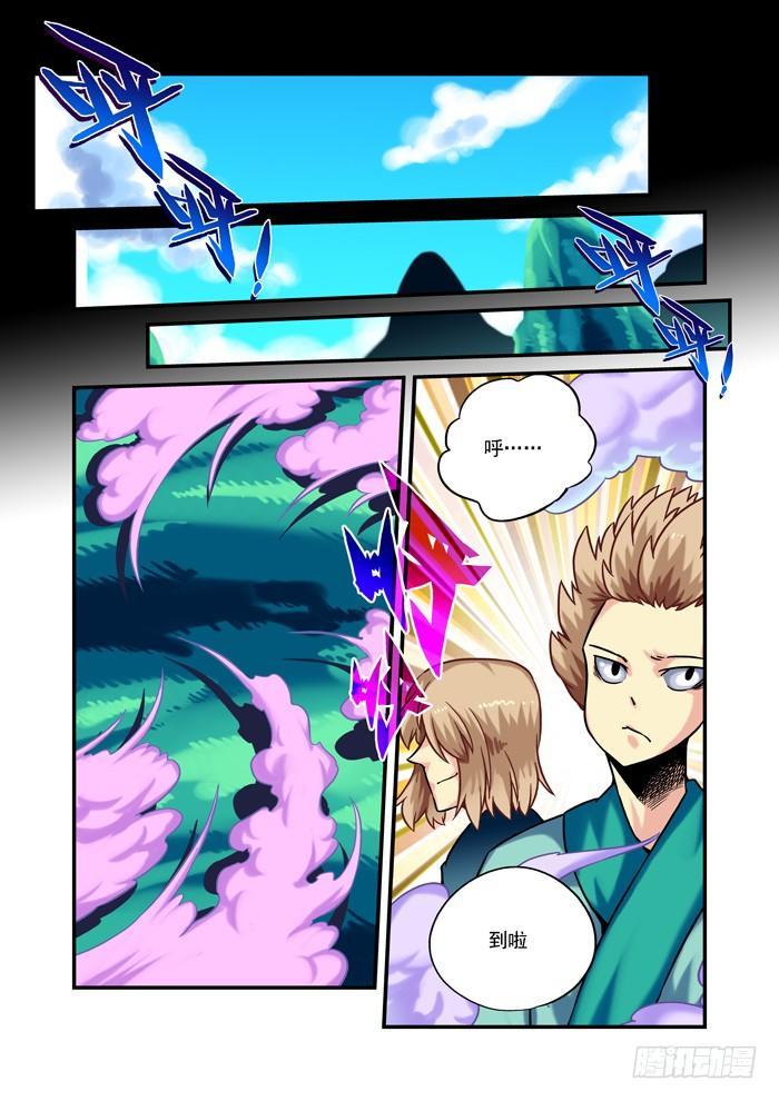 金字卷 第四回 爱好-第145话