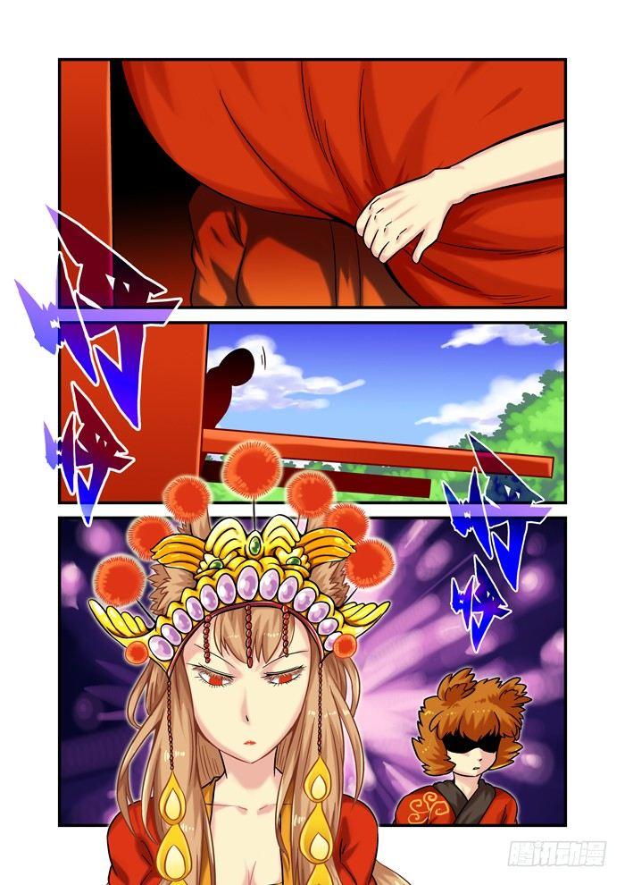 金字卷 第十回 大婚-第151话