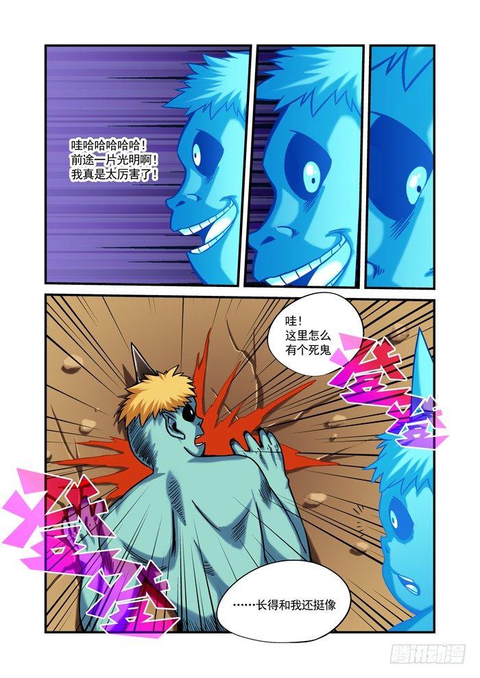 金字卷 第十二回 无人-第153话