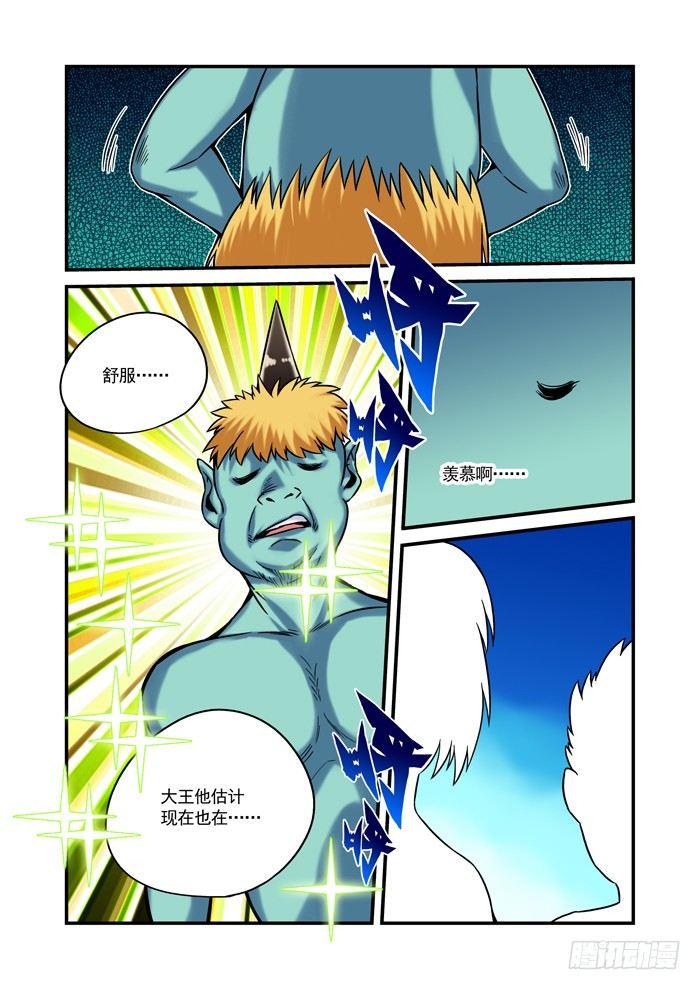 金字卷 第十二回 无人-第153话