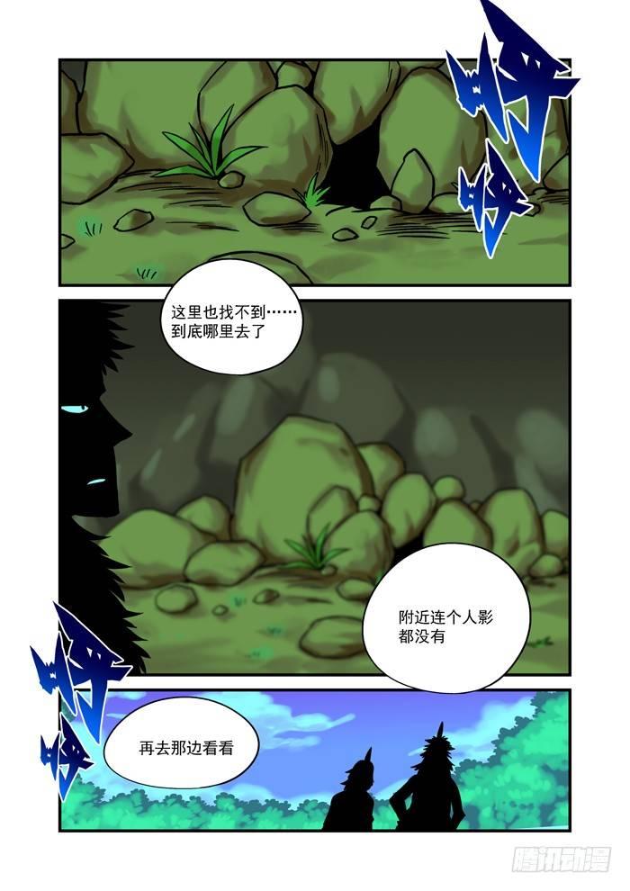 金字卷 第十六回 其二-第157话