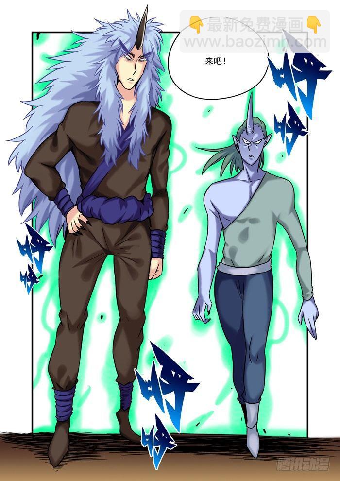 金字卷 第二十二回 叶子-第163话