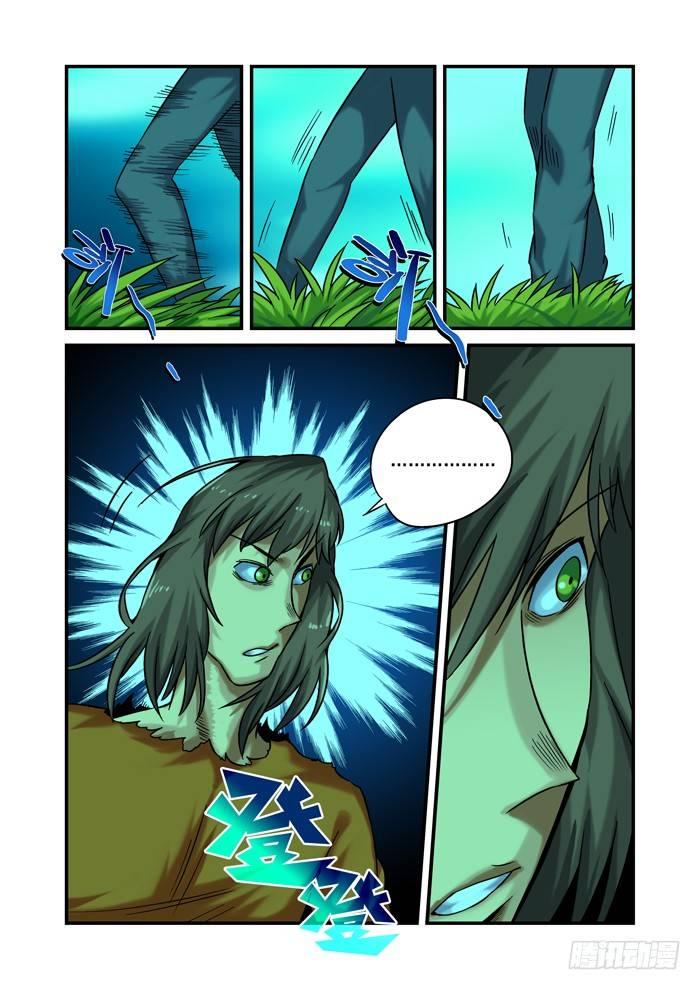 金字卷 第三十二回 其四-第173话