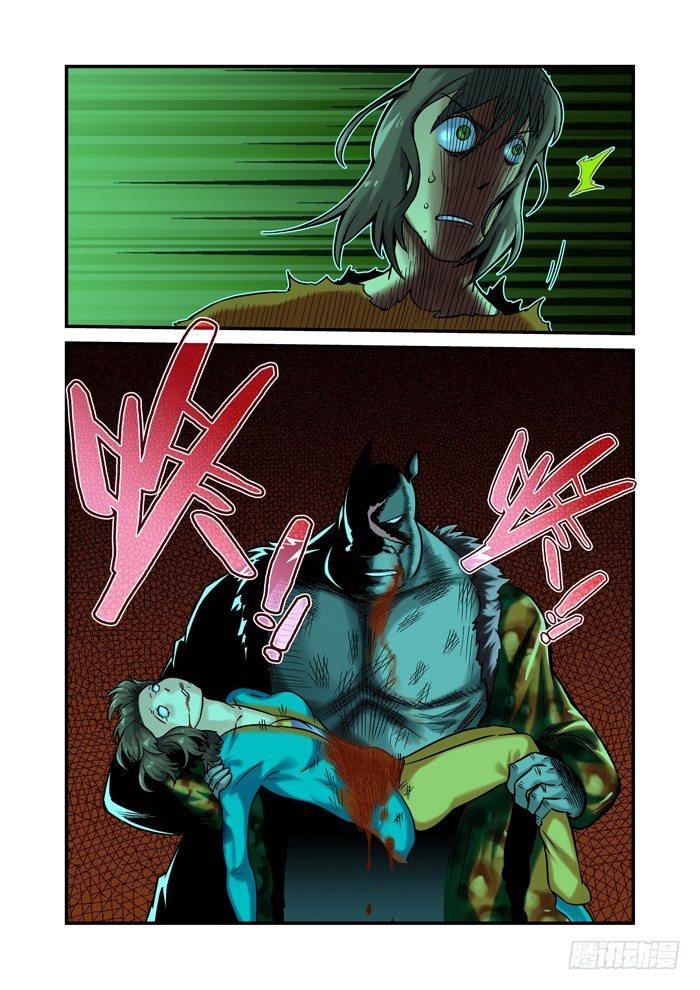 金字卷 第三十二回 其四-第173话