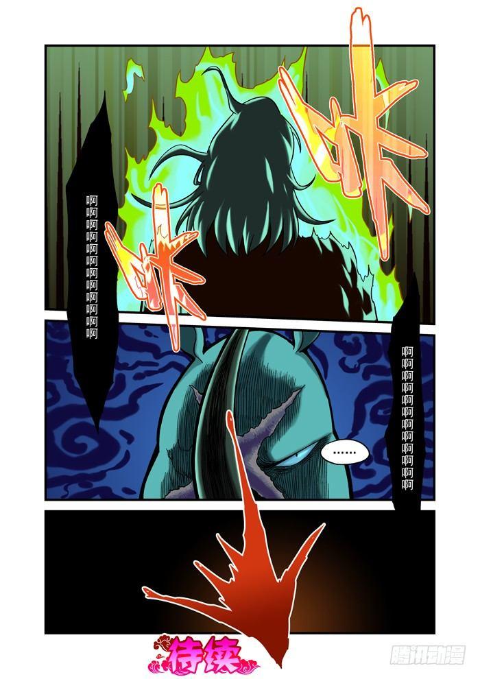 金字卷 第三十二回 其四-第173话