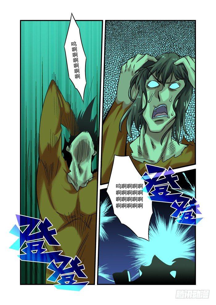 金字卷 第三十二回 其四-第173话