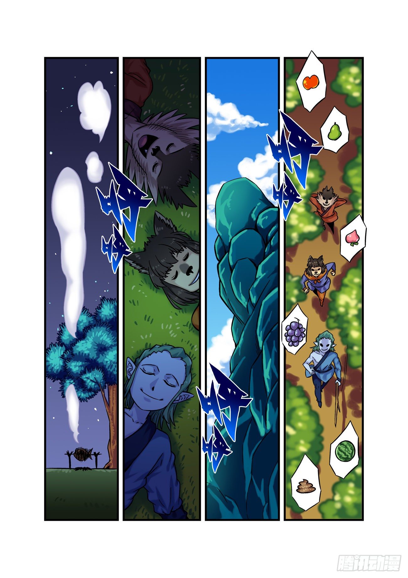 金字卷 第四十二回 咕噜-第183话