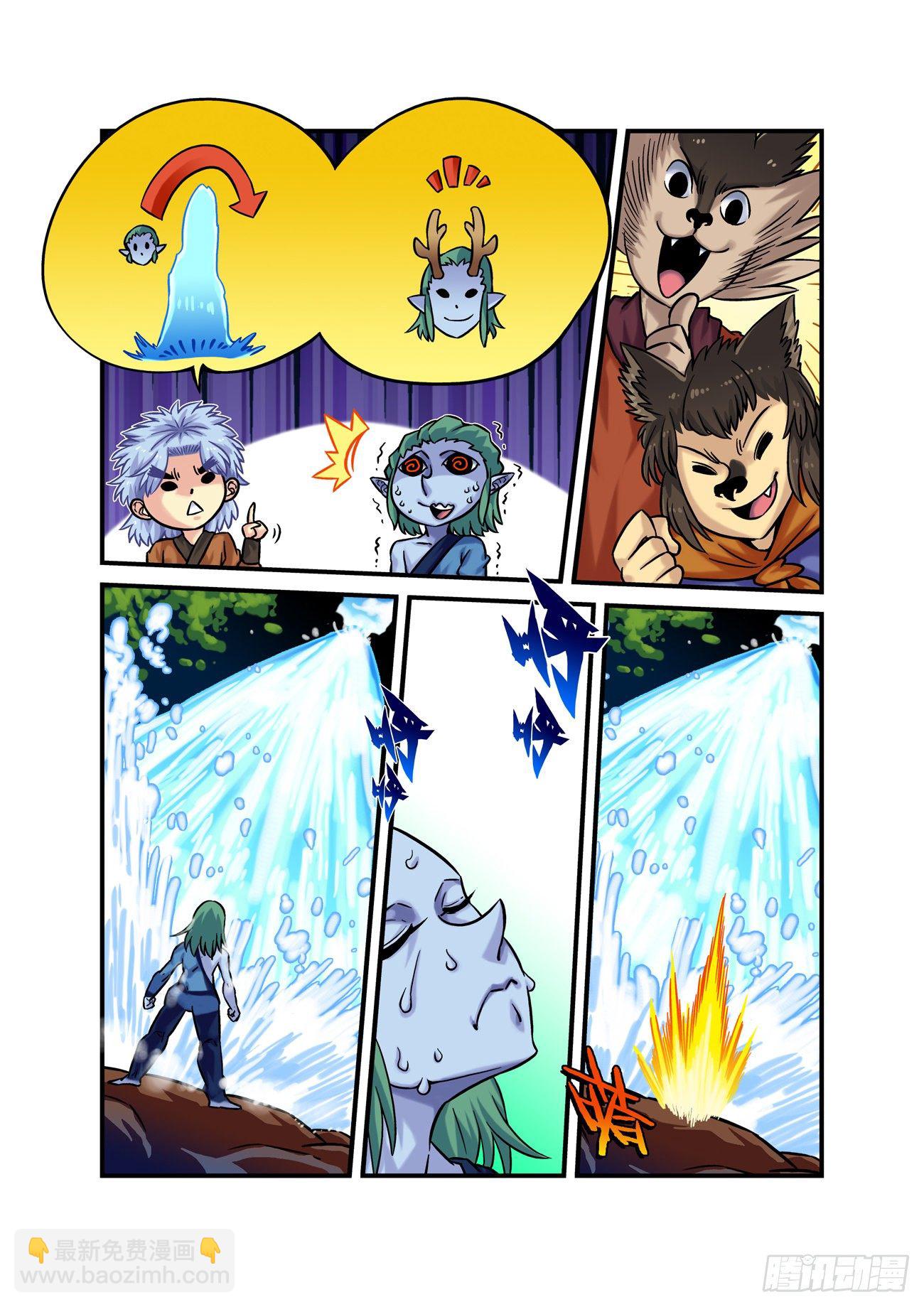 金字卷 第四十二回 咕噜-第183话