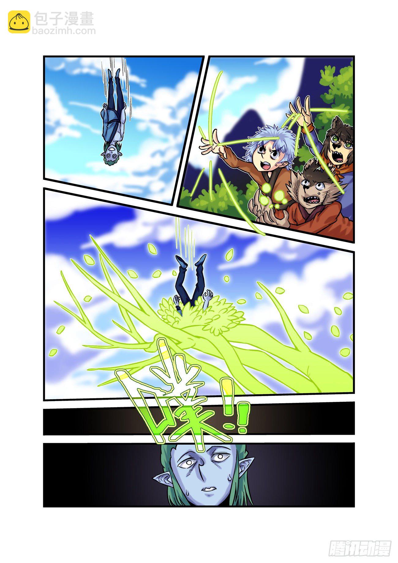 金字卷 第四十二回 咕噜-第183话