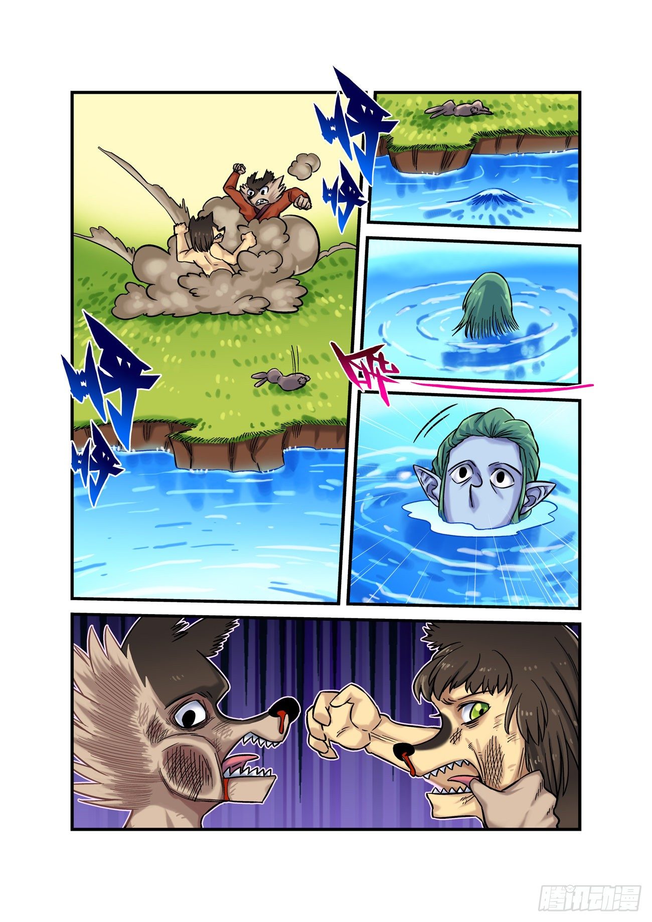 金字卷 第四十二回 咕噜-第183话