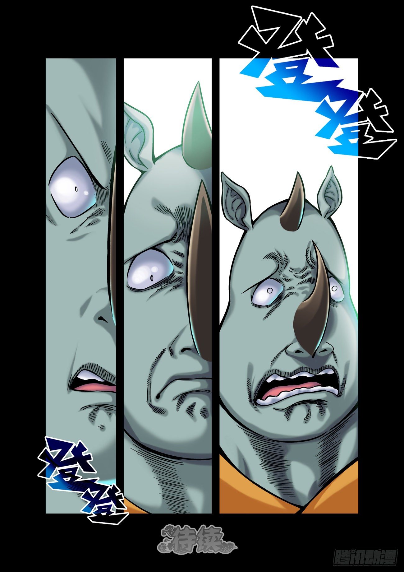 金字卷 第五十回 真相-第191话