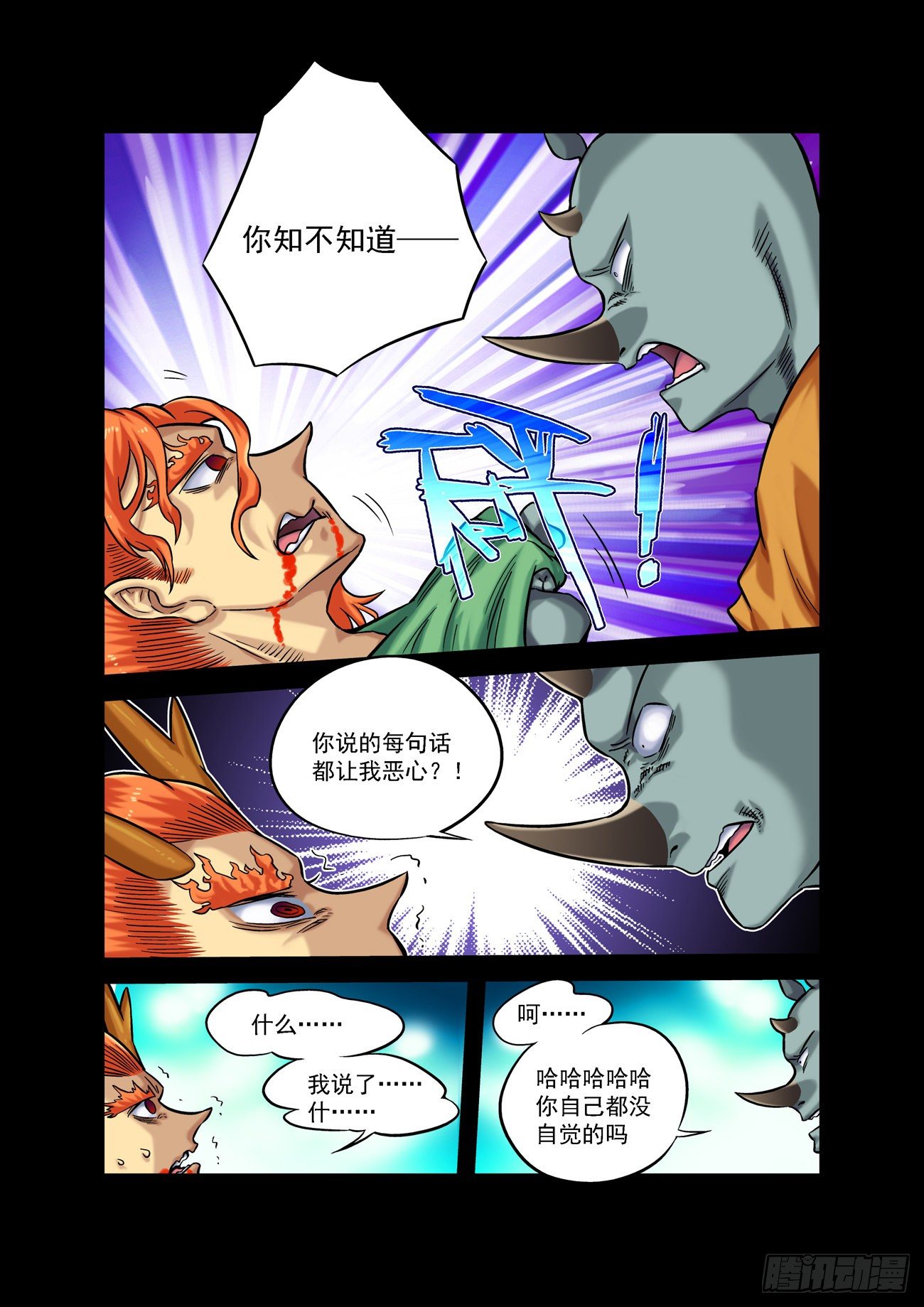 金字卷 第五十回 真相-第191话