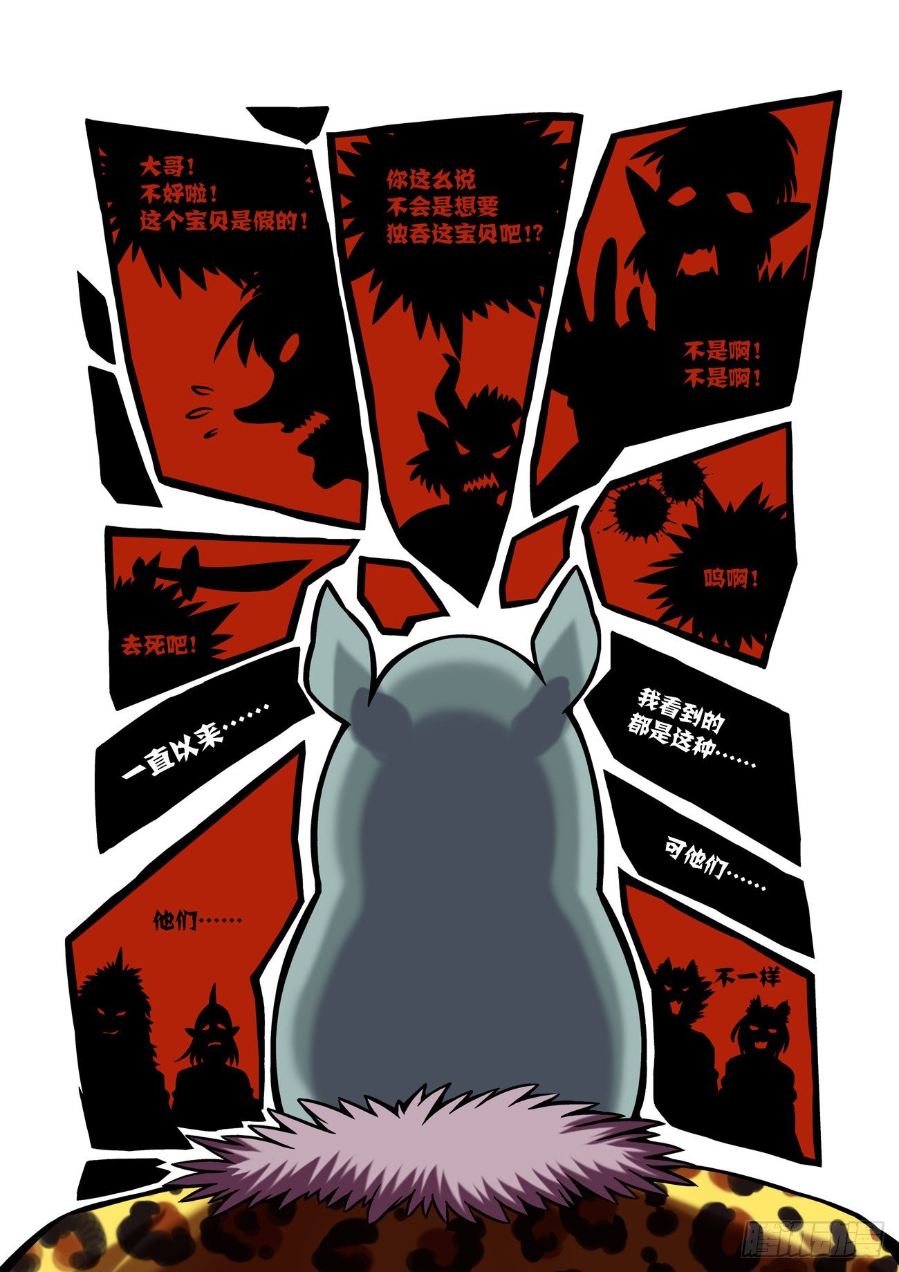 金字卷 第五十四回 佩服-第195话